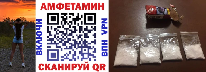 АМФЕТАМИН VHQ даркнет как зайти Энем как найти