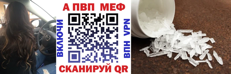 купить наркотик  darknet официальный сайт  ОМГ ОМГ онион  Alpha PVP крисы CK  Энем 
