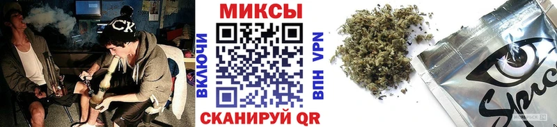 где купить наркоту Энем Бутират 1.4BDO