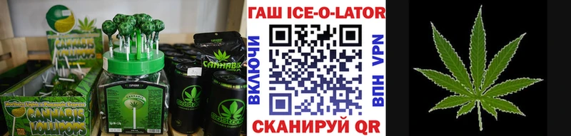 Cannafood марихуана omg сайт Энем где найти наркотики