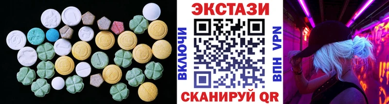 ОМГ ОМГ ТОР  Энем  Ecstasy бентли 