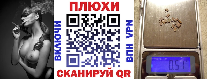 ГАШИШ VHQ наркошоп Энем