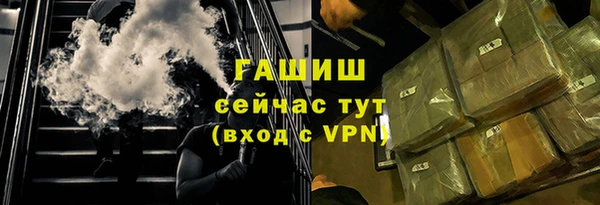 первитин Абдулино