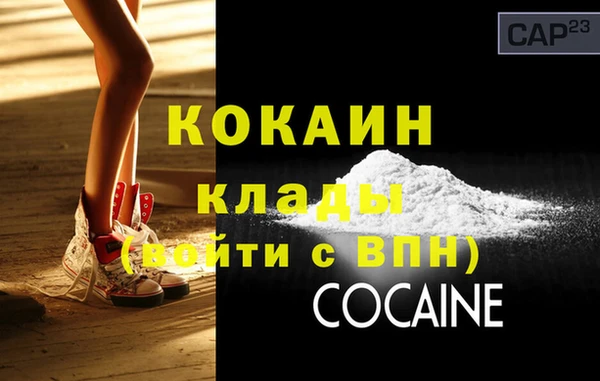 первитин Абдулино