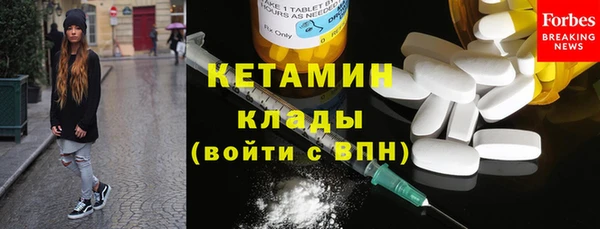 первитин Абдулино