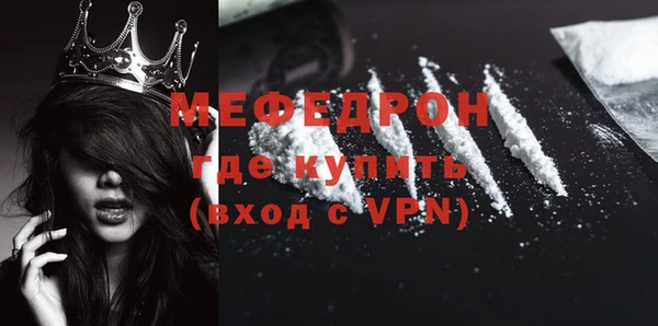 первитин Абдулино