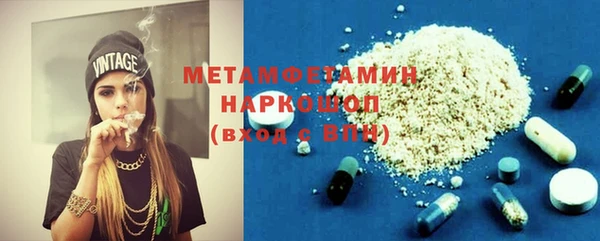 марки nbome Абаза