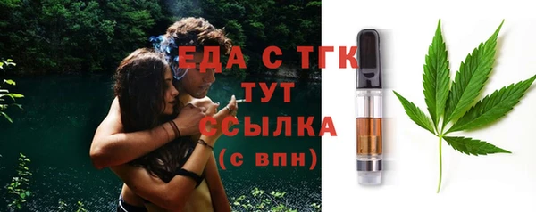 первитин Абдулино