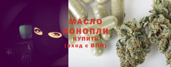 марки nbome Абаза
