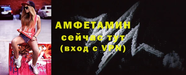 марки nbome Абаза