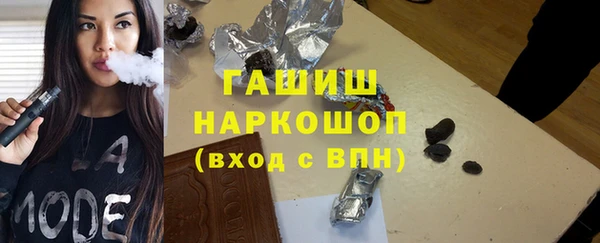 марки nbome Абаза