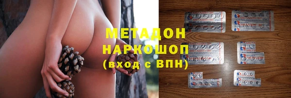 марки nbome Абаза