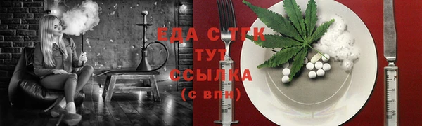 бутик Новокубанск