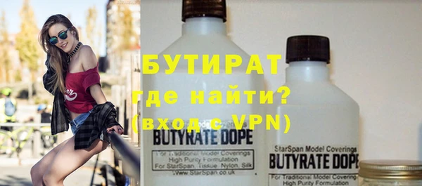 первитин Абдулино