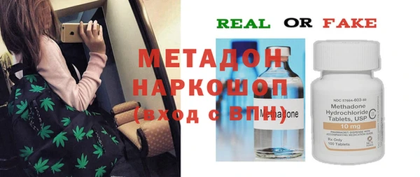 марки nbome Абаза