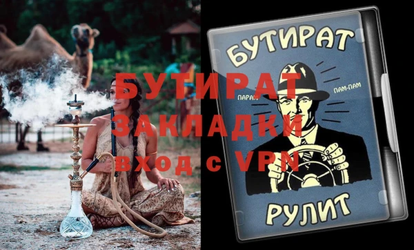 марки nbome Абаза