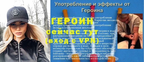 марки nbome Абаза