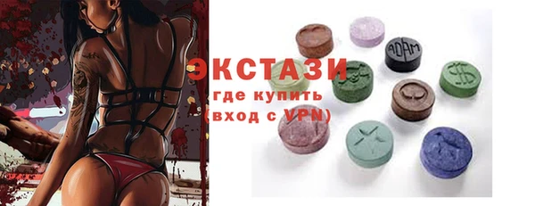 первитин Абдулино