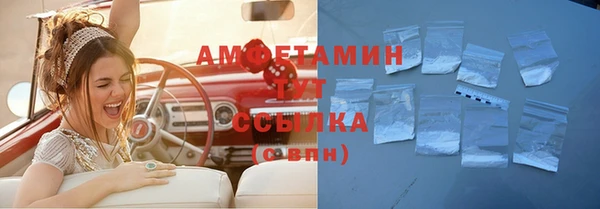 герыч Новозыбков