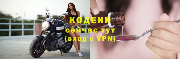 марки nbome Абаза