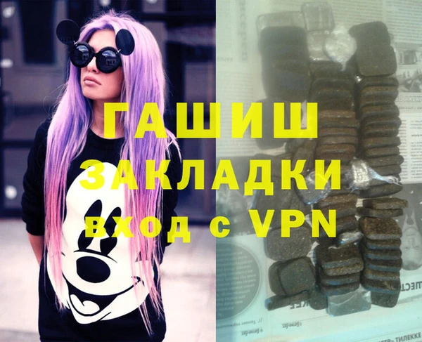 скорость mdpv Абинск