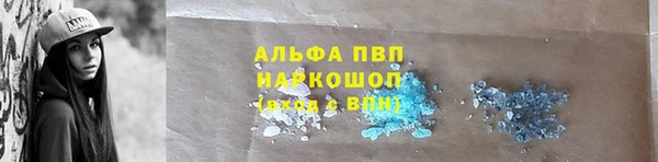 скорость mdpv Абинск