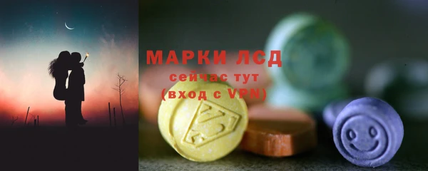 первитин Абдулино