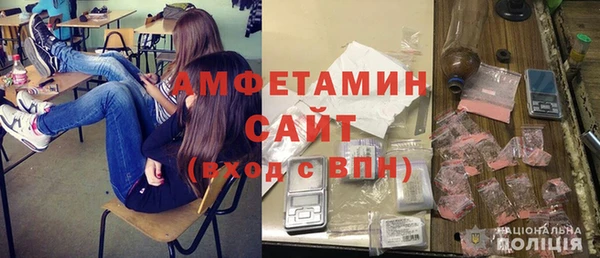 первитин Абдулино