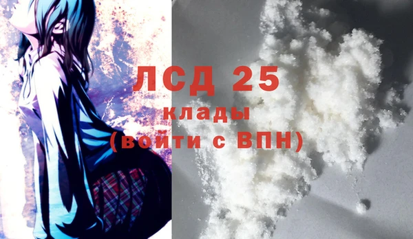первитин Абдулино
