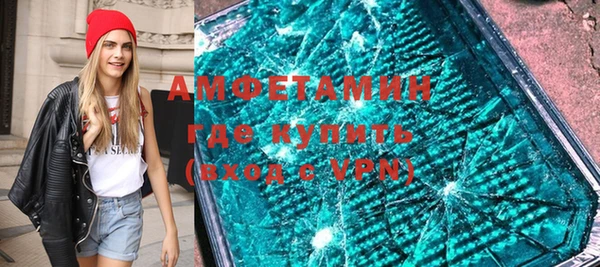первитин Абдулино