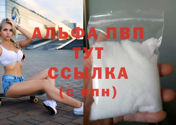 первитин Абдулино