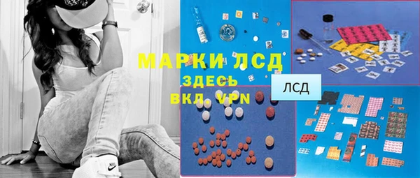 марки nbome Абаза