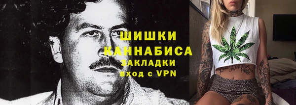 марки nbome Абаза
