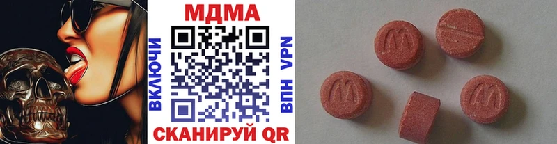 МДМА crystal  Энем 