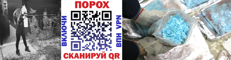 Первитин пудра  Энем 