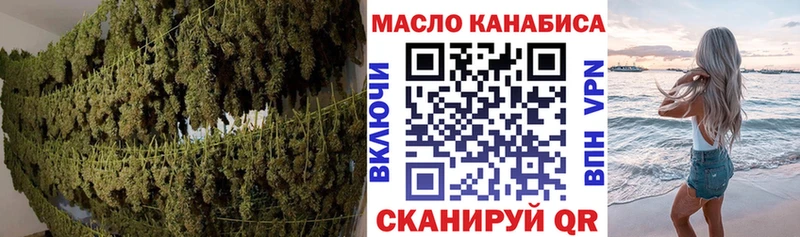 гидра зеркало  Энем  ТГК концентрат  где найти наркотики 